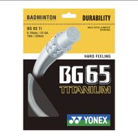 เอ็นแบดมินตัน Yonex : BG65 TITANIUM (สินค้าจากโยเน็คไทยแลนด์)