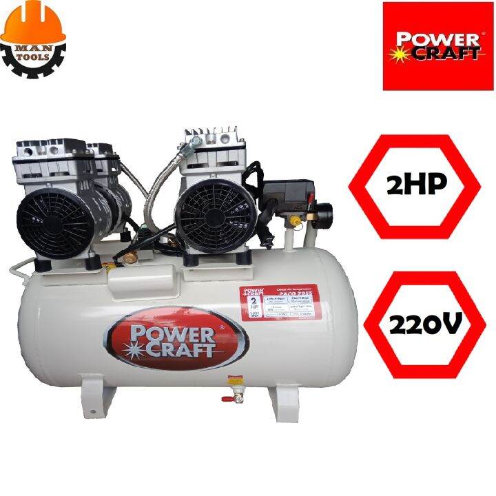 Powercraft Oil Less Compressor 2HP 1500W (55Liters) Lazada PH