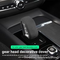 ✾ rfefefewfeerew Para volvo XC60 S90 XC90 S60 V60 XC40 2022 V90CC v60cc v90 controle central engrenagem cabeça decorativa capa acessórios