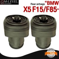 1 ชิ้น ข้างซ้าย ถุงลมหลัง BMW X5 F15 ปี 2013-2017 BMW X6 F16 ปี 2015-2020 ถุงลมหลัง บีเอ็มดับบลิว โช้คหลัง BMW X5 X6 F15 F16 สินค้ารับประกัน 1 ปี มีของพร้อมส่ง