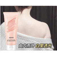 Body Cream Lazy Cream Concealer  โลชั่นผิวกายช่วยปรับสภาพผิว สินค้าตัวตัวดังนิยมในตอนนี้ขนาด100g.หมดอายุ08/04/26พร้อมส่ง