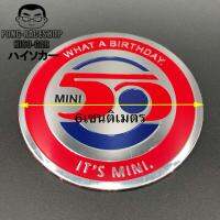 LOGO MINI โลโก้ ผลิตจากอลูมิเนียม ลาย มินิคูเปอร์ จำนวน 1 ชิ้น ใช้ตกแต่ง ประดับ รถยนต์ รถกระบะ รถSUV รถกะบะ รถบรรทุก มอเตอร์ไซค์ จักรยาน รถจักร