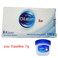 Oilatum Bar 100g สบู่อาบน้ำสำหรับผิวแห้ง ผิวเด็กทารก ผิวแพ้คัน EXP 01/2024