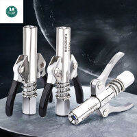 Double handle locking pliers type oil nozzle Double handle gear high-pressure oil nozzle Manual electric tool accessories