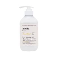 บอดี้โลชั่น เจเมล่า JMELLA IN FRANCE X ARGEVILLE หอมนาน24ชม. ขนาด500ml กลิ่น โจมาโลน