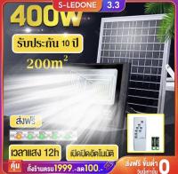 รับประกัน10ปี】ไฟโซล่าเซลล์ 400W โซลาร์เซลล์ ไฟสนาม Solar lights LEDไฟโซลาร์เซลล์ แสงสีขาว จับเวลาระยะไกล กันฝน ไฟถนนเซล