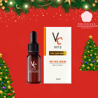 Vit C Bio face Serum 1ขวด (10 ml.) เซรั่มวิตซีน้องฉัตร ของแท้