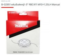 Makita accessories Bump&amp; Feed part no.B-02951 ตลับเอ็นตัดหญ้า  for model.RBC411/412,EM400/401/403/404/405/406 จากตัวแทนจำหน่ายอย่างเป็นทางการ