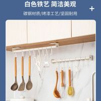 [Free ship] hook free punching hanging rod wall spatula storage chopping board spoon shovel manufacturer