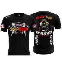 New Fashion TSHIRT SINGA MUDA - MUAYTHAI 2023