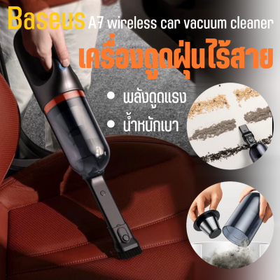 เครื่องดูดฝุ่นในรถ Baseus A7 เครื่องดูดฝุ่นไร้สาย 6000Pa Wireless Car Vacuum Cleaner เครื่องดูดฝุ่นรถยนต์