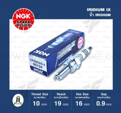 หัวเทียน NGK CPR8EAIX-9 ขั้ว Iridium IX ใช้สำหรับ NMAX Aerox CB500X CBR500R CB400F CBR400R CB500F Rebel500 R15 ปีหลัง 2017 PCX ปีหลัง 2018