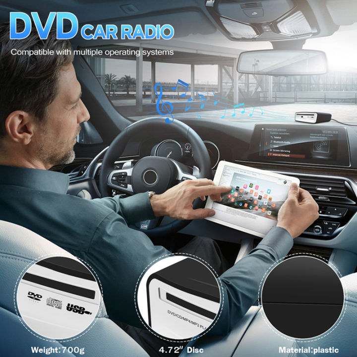 usb-2-0-interface-car-radio-cd-dvd-dish-box-player-external-stereo-for-android