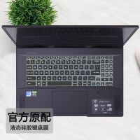 for 2022 2021 MSI GL66 GF66 GF76 Katana Pulse GL76 Sword 15 17 Crosshair 15 17 Silicone Keyboard Cover Skin Laptop Protector