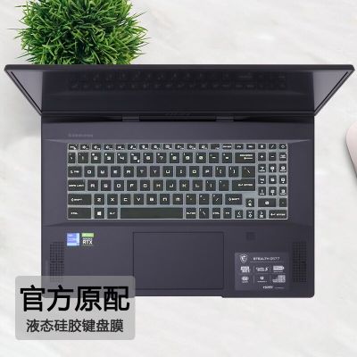 for 2022 2021 MSI GL66 GF66 GF76 Katana  Pulse GL76 Sword 15 17 Crosshair 15 17   Silicone Keyboard Cover  Skin Laptop Protector Keyboard Accessories