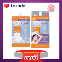 Smooto Hya C Bright Up Sunscreen 30g. สมูทโตะ ไฮยา ซี ไบร์ท อัพ ซันสกรีน กันแดดสูตรเย็น ปรับผิวไบรท์ขึ้น 2 ระดับ