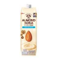 Glico Almond Milk Original กูลิโกะ อัลมอนด์ โคกะ เครื่องดื่มน้ำนมอัลมอนด์ สูตรดั้งเดิม 1000มล.