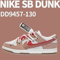 2023 Original sb duk Low SE85 Double Swoosh Dirty Pink Gray sneakers skateboard shoes double hook DD9457-130