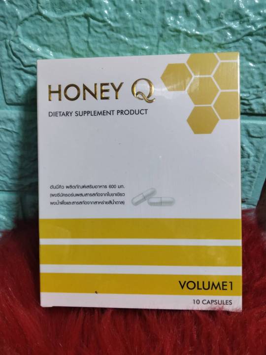 honey-q-ฮันนี่-คิว-ผลิตภัณฑ์เสริมอาหารเสริม-ลดน้ำหนัก-1กล่อง-บรรจุ-10-แคปซูล