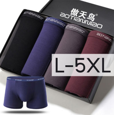 กางเกงในชาย บ๊อกเซอร์ L-3XL (1 กล่องมี 4 สี)ผ้าเนื้อดี ใส่สบาย ระบายอากาศดี บ๊อกเซอร์ชาย กางเกงในกล่อง L XL XXL 3XL