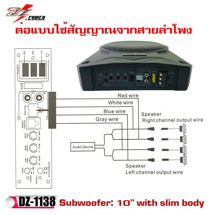 ห้ามพลาด-เบสบ๊อกซ์-ขนาด-10นิ้ว-dz-power-รุ่นdz-1138-กำลังขับ-400watts-มีเพาเวอร์แอมป์คลาสดีในตัว-ดอกซับอลูมิเนียม-วอยซ์คู่-อัดเพิ่มพลังเสียง