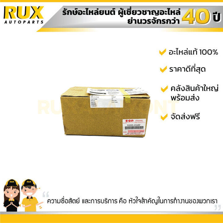 ผ้าเบรคหลัง-suzuki-swift-1-5-ซูซูกิ-นิวสวิฟ-เครื่อง1-5-rs415-53200-63j02-000-แท้