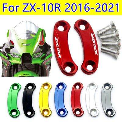 สำหรับ Kawasaki Ninja ZX-10R ZX10R ZX 10R 2016-2021กระจกมองหลังรถจักรยานยนต์ฝาครอบฐานกระจกกระจกขับรถกระจกบังลม