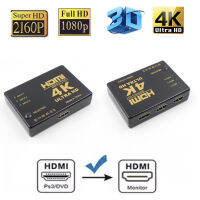 ตัวแปลง 3-Port Hd เอชดีเอ็มไอ Switch 3X1 3 In 1 Out Auto Switch Support Hdcp, 3D, 1080P, Hd Audio With Ir Remote (Intl)