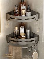 High-end  Gun gray bathroom triangle storage rack free of punching shower room toilet corner triangle basket toilet wall hanging storage rack