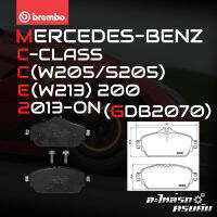 ผ้าเบรกหน้า BREMBO สำหรับ MERCEDES-BENZ C-CLASS C(W205/S205) E(W213) 200 13-&amp;gt; (P50118B)