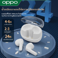 【รับประกัน5ปี】oppo หูฟังบลูทูธ หูฟังไร้สาย TWS หูฟัง bluetooth ไร้สาย  Wireless Earphone Bluetooth บลูทูธ 5.3 พร้อมไมโครโฟน สําหรับ IOS Android