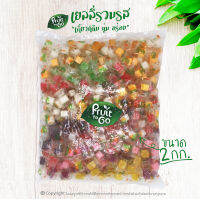 ?เยลลี่..รวมรส..(2 KG)?เยลลี่ผลไม้..เคี้ยวหนึบหนับ?Mixed Jelly - 混合的軟糖