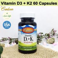 วิตามินดี 3 Vitamin D3: 2000 iu + K2 (as MK-7) 90 mcg 60 Capsules - Carlson #วิตามินดี #VitaminD-3