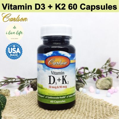 วิตามินดี 3 Vitamin D3: 2000 iu + K2 (as MK-7) 90 mcg 60 Capsules - Carlson #วิตามินดี #VitaminD-3