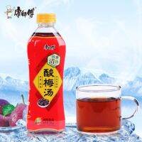 ชาลูกพลัม หวานอมเปรี้ยว กลิ่นหอมสดชื่น ดับร้อน KangShifu 康师傅 酸梅汤 500ml Malamart