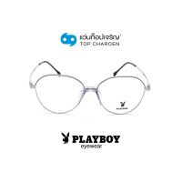 PLAYBOY แว่นสายตาทรงIrregular PB-35997-C7 size 54 By ท็อปเจริญ