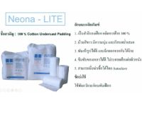 สำลีรองเฝือก Neona-Lite 4″x4 หลา บรรจุห่อละ 12 ม้วน