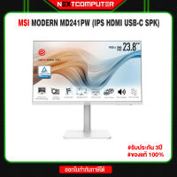 Monitor 23.8 MSI MODERN MD241PW