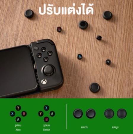gamesir-x2-pro-xbox-type-c-mobile-game-controller-จอยเกมมือถือ-จอยเกมขนาดเล็ก-จอยเกมพกพา-จอยสติ๊ก