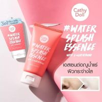 Cathy Doll Water Splash Essence with L-Glutathione 3in1 ?แบบหลอด ? (บันนี่บัน)