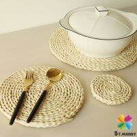 MD แผ่นรองหม้อสานจากต้น กก วัสดุธรรมชาติ ที่รองจาน รองแก้ว สานทรงกลม Corn husk woven placemat