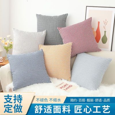 【SALES】 Houndstooth Pillow Living Room Cushion Simple Nordic Sofa Plaid Waist Back