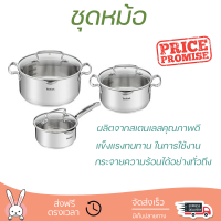 โปรโมชัน เครื่องครัว ชุดหม้อ TEFAL DUETTO 6 ชิ้น วัสดุเกรดพรีเมียม ครอบคลุมการทำอาหารทุกประเภท Cookware Sets จัดส่งทั่วประเทศ