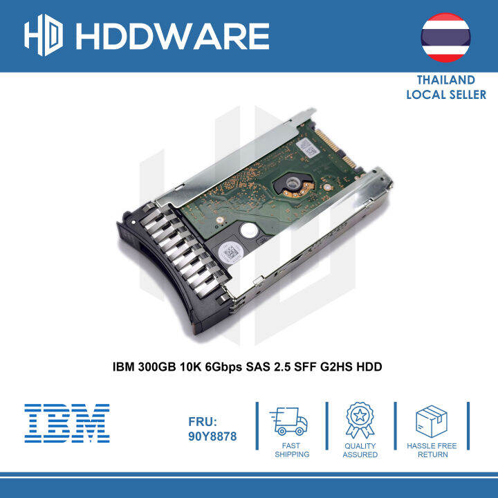 ibm-300gb-10k-6gbps-sas-2-5-sff-g2hs-hdd-90y8877-90y8878-90y8881