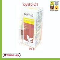 พร้อมส่ง โปรโมชั่น CANTO-VIT เร่งร้อง กระตุ้นการผสมพันธุ์ ชนิดน้ำ ขนาด 30 ml  290 บ. ส่งทั่วประเทศ อาหาร ปลา อาหารปลาคราฟ อาหารปลากัด อาหารปลาสวยงาม