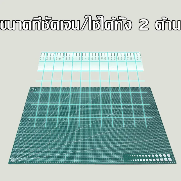 yohei-a4-a3-a2-a1-แผ่นรองตัด-ยางรองตัดกระดาษ-แผ่นรองตัดกระดาษ