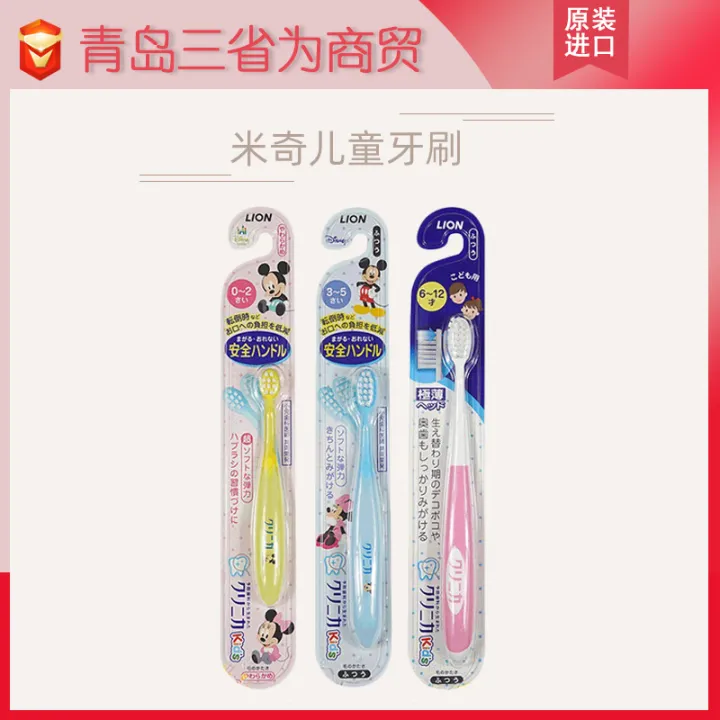 Japanese soft hair children's toothbrush 0-2 years old 3-5 years old 6 ...