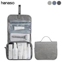 Hanaso กระเป๋าใส่เครื่องอาบน้ำ toiletries bag กระเป๋าใส่เครื่องสำอาง กระเป๋าอุปกรณ์อาบน้ำ กระเป๋าเอนกประสงค์ กระเป๋าใส่แปรงสีฟัน Travel Bag