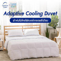 Lunio Life Adaptive Cooling Duvet ผ้าห่มไมโครไฟเบอร์เกรดพรีเมี่ยม ใช้ผ้าคลุมเทคโนโลยี Outlast