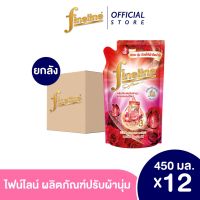 [ยกลัง] ไฟน์ไลน์ ปรับผ้านุ่มเข้มข้น ดีไลท์ กลิ่น เรดโรแมนซ์ 450 มล. [12ชิ้น/ลัง]